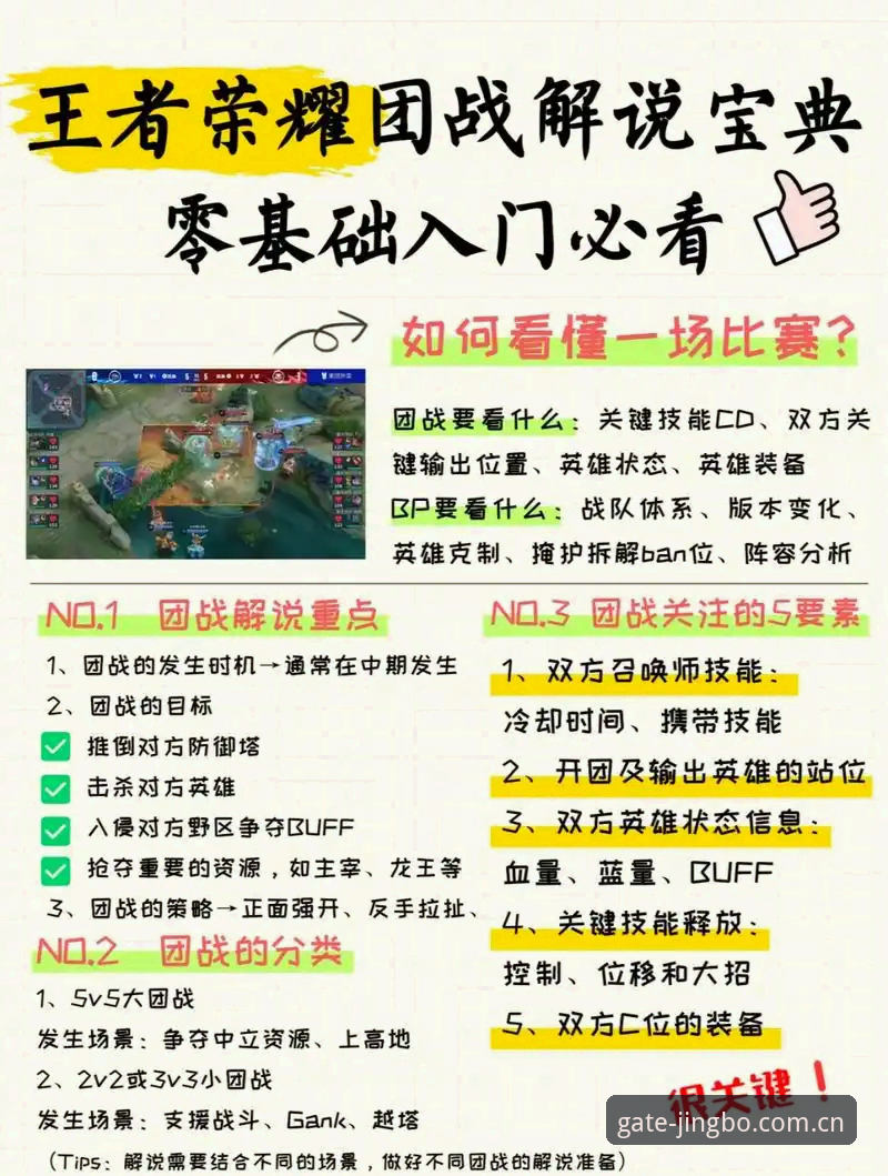 竞博体育赛事安卓版 竞博体育赛事安卓版:5个让用户体验飙升的核心功能解析
