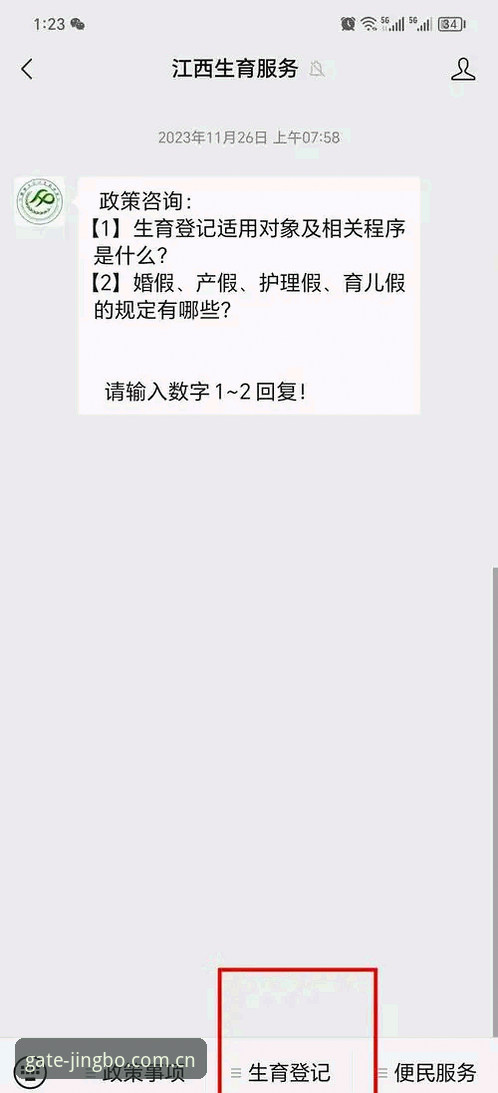 JBO2026下载怎么下载 揭秘JBO2026下载怎么下载:实战派玩家都在用的三步搞定法(附避坑指南)